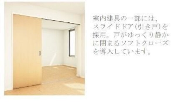 イリアスの物件内観写真